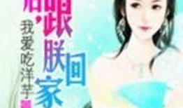 喜欢吃瓜的爆料者小说,揭秘娱乐圈幕后风云