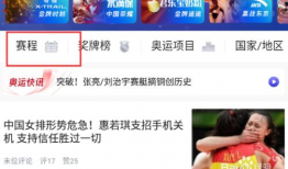 大爱团91直播回放,温情满满，感动人心