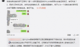 网红爆料吃瓜事件视频,吃瓜事件视频揭秘，真相令人震惊！