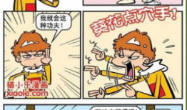 阿衰动漫,校园生活的欢乐与烦恼