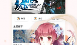 亚洲动漫,亚洲动漫文化魅力解析